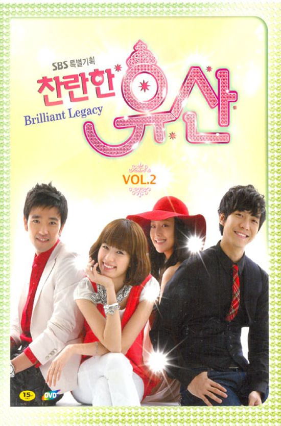 찬란한 유산 VOL.2 [SBS 특별기획]