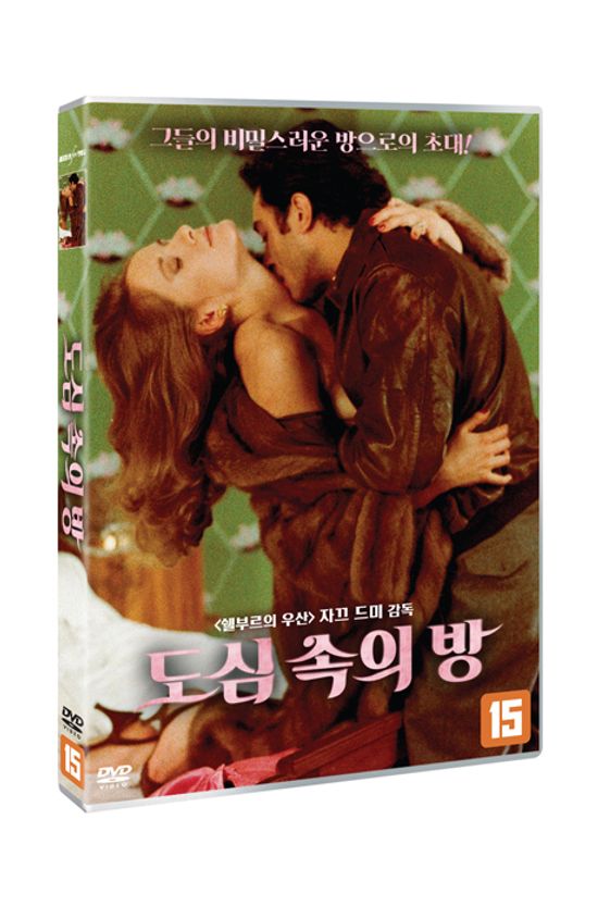 도심 속의 방 [A ROOM IN TOWN] [REMASTERING]