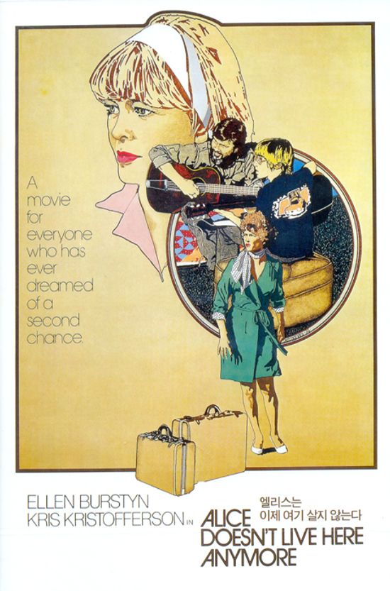 엘리스는 이제 여기 살지 않는다 [ALICE DOESN`T LIVE HERE ANYMORE]