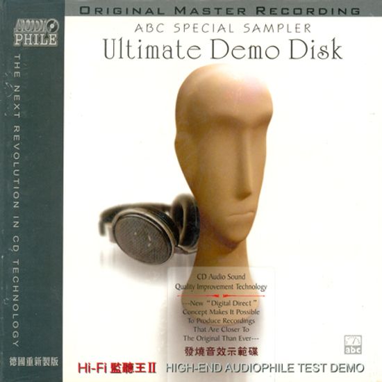 HI-END AUDIOPHILE TEST DEMO 2: ULTIMATE DEMO DISK