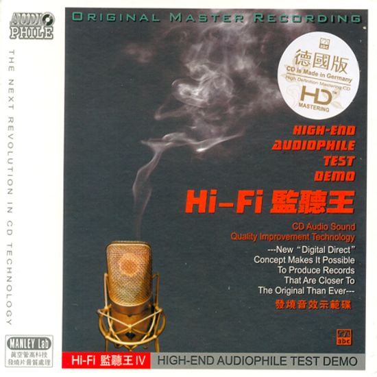 HI-END AUDIOPHILE TEST DEMO 4