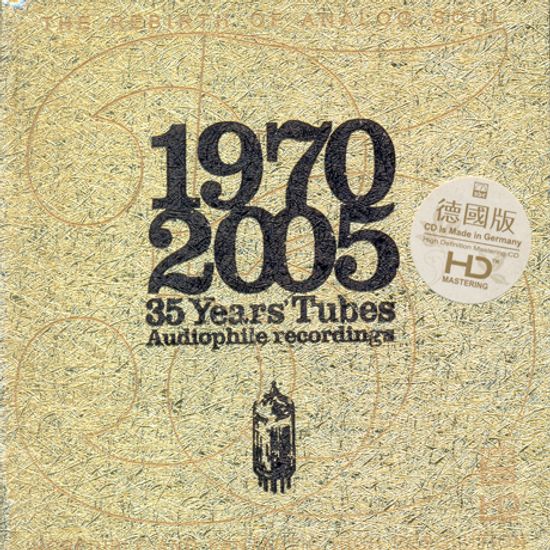 35 YEARS TUBES: 1970-2005 AUDIOPHILE RECORDINGS