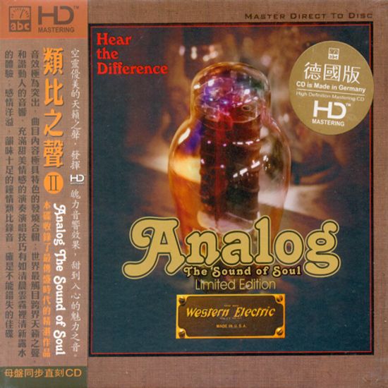 ANALOG: THE SOUND OF SOUL