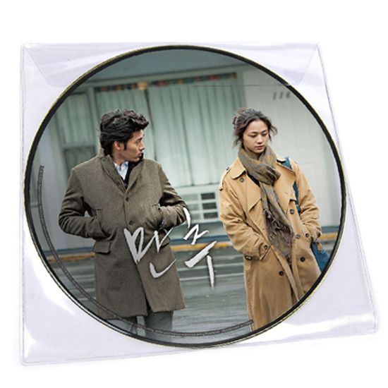 만추 [180G PICTURE DISC LP]
