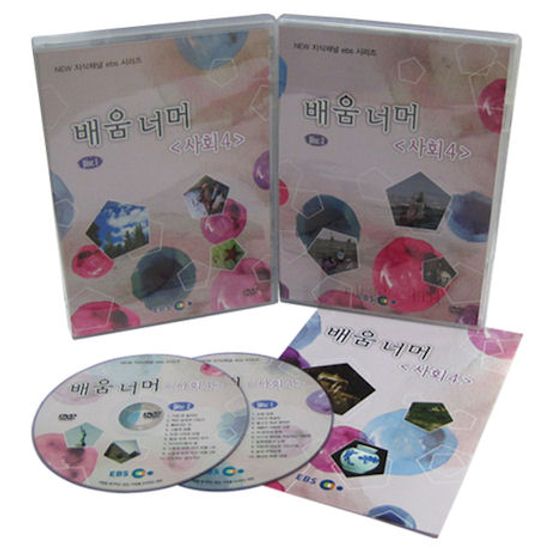 배움 너머: 사회 4 [NEW 지식채널 EBS 시리즈]