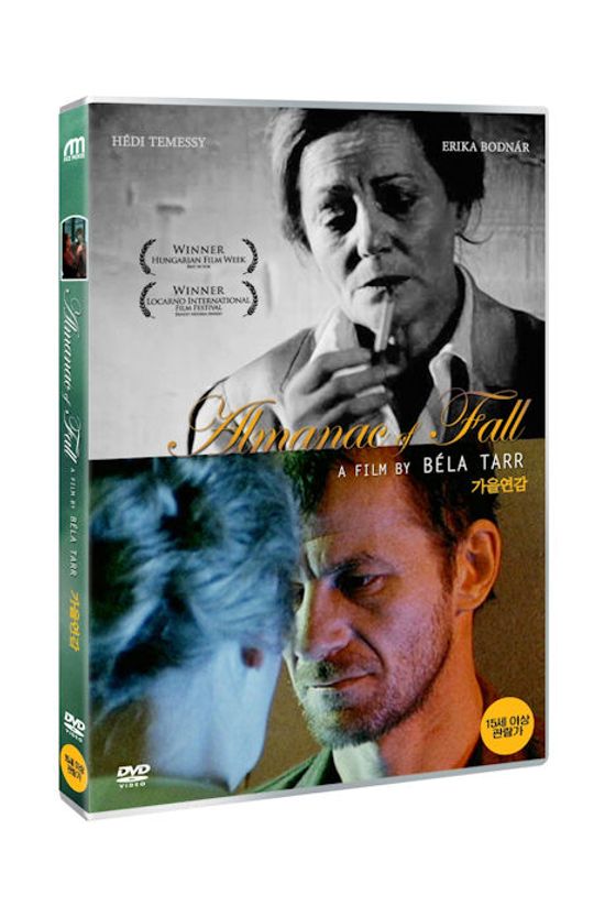 가을 연감 [ALMANAC OF FALL: OSZI ALMANACH]