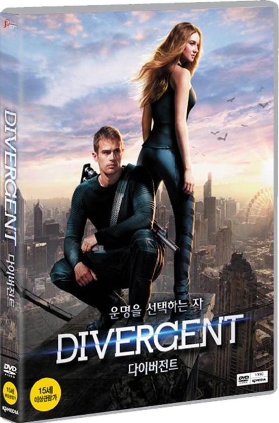 다이버전트 [DIVERGENT]