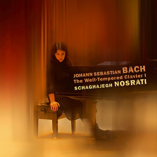 THE WELL-TEMPERED CLAVIER VOL. 1/ SCHAGHAJEGH NOSRATI [바흐: 평균율 클라비어곡집 1권 - 샤가예그 노스라티]
