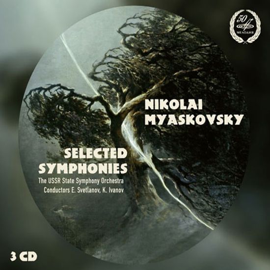SELECTED SYMPHONIES/ EVGENY SVETLANOV [미아스코프스키: 교향곡]