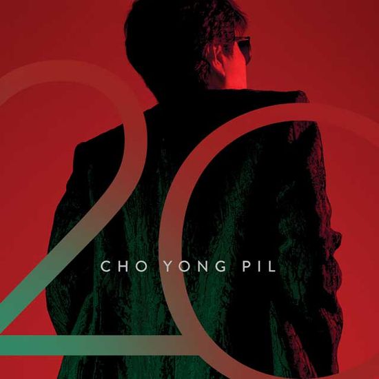 20 [20집]