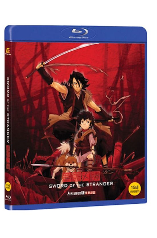 스트레인저: 무황인담 일반판 [SWORD OF THE STRANGER] [13년 7월 컨텐트존 블루레이 프로모션]