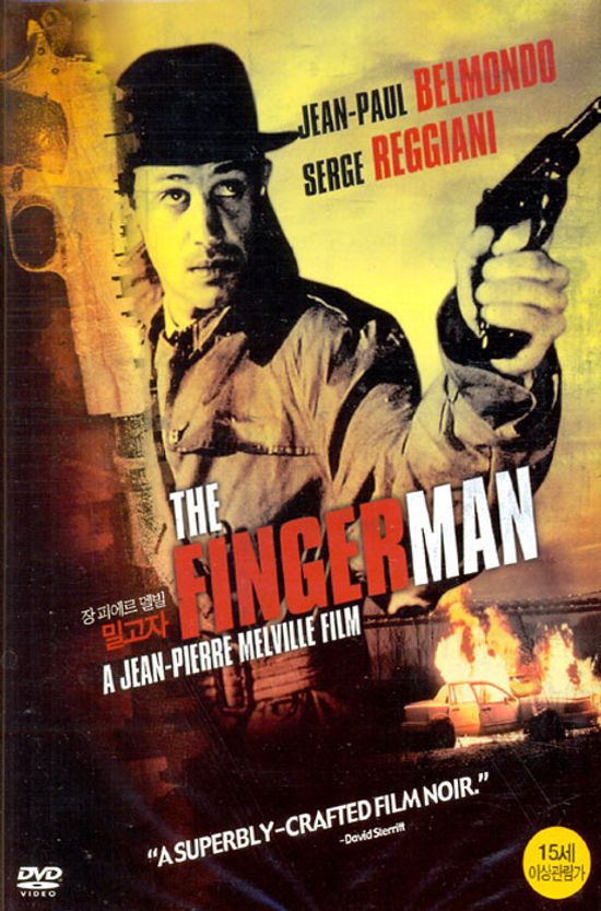 밀고자 [THE FINGER MAN]