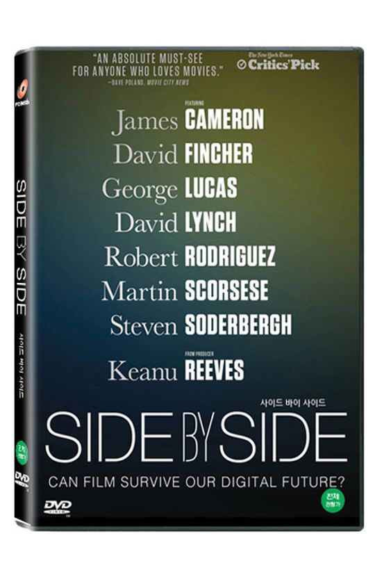 사이드 바이 사이드 [SIDE BY SIDE]