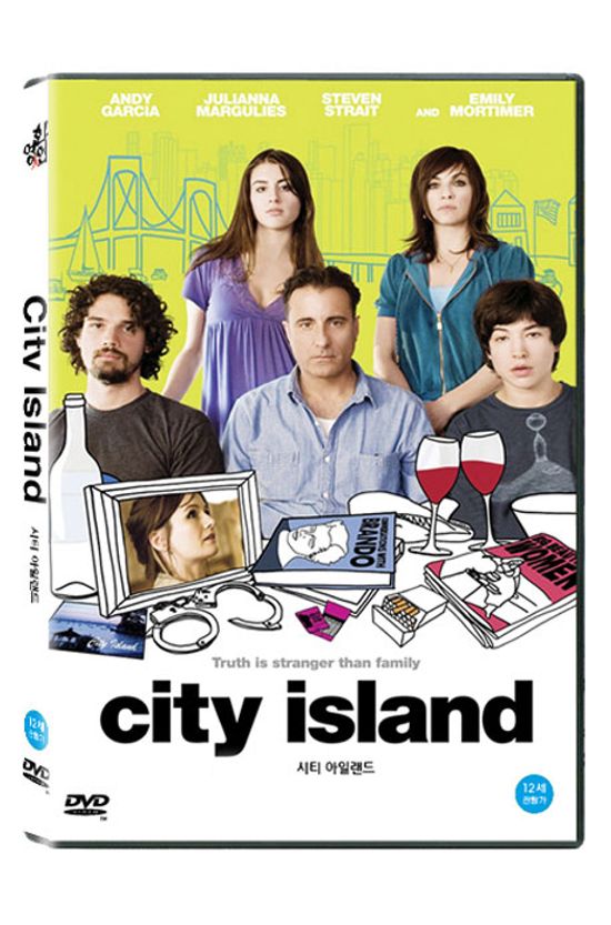 시티 아일랜드 [CITY ISLAND]