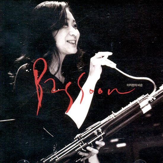 BASSOON