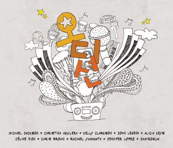 오디션 [AUDITION]