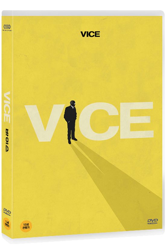 바이스 [VICE]