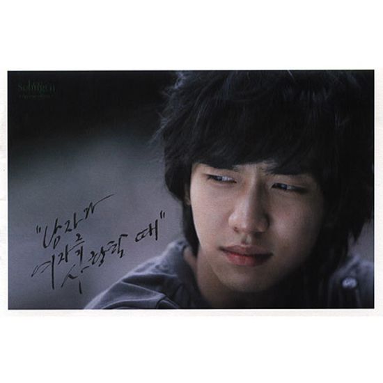 남자가 여자를 사랑할때 [스페셜 앨범]