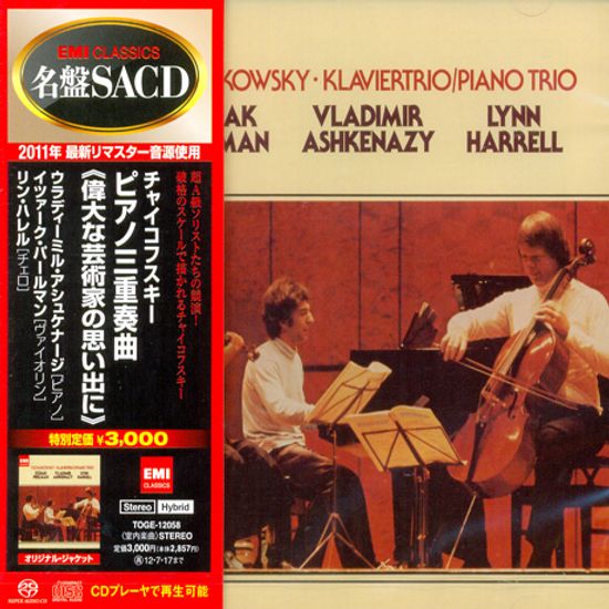 PIANO TRIO/ VLADIMIR ASHKENAZY, ITZHAK PERLMAN PERLMAN, LYNN HARRELL [SACD HYBRID] [차이코프스키: 피아노 삼중주]