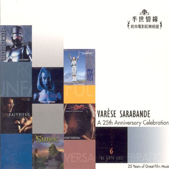 VARESE SARABANDE: A 25TH ANNIVERSARY CELEBRATION [바레스사라방드: 25주년 기념 영화음악모음집]