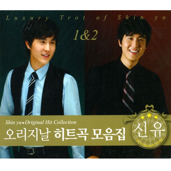 오리지날 히트곡 모음집 1 & 2