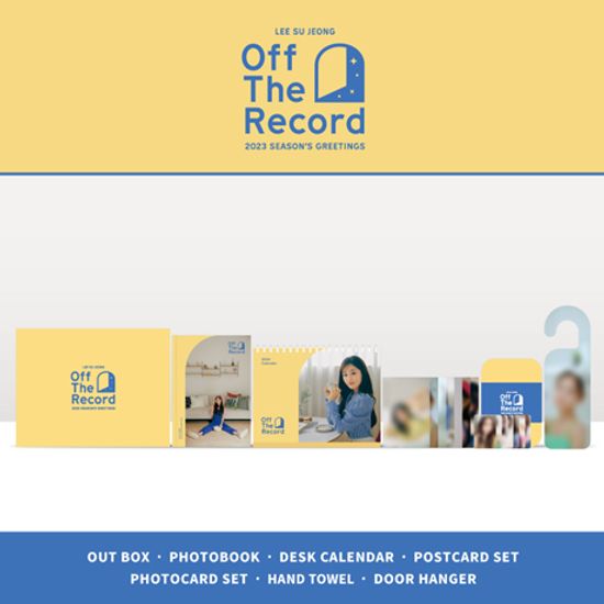 2023 SEASONS GREETINGS [OFF THE RECORD]