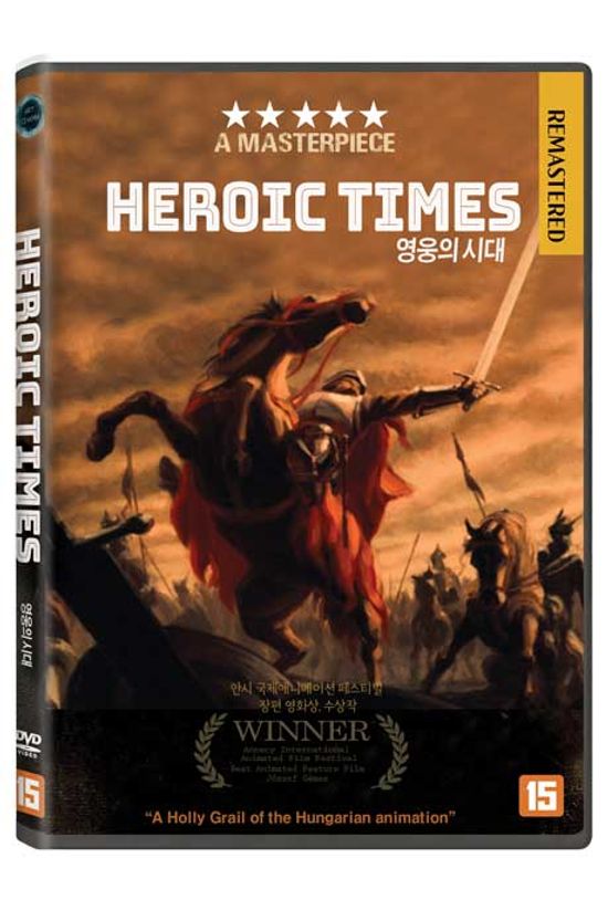 영웅의 시대 [DALIAS IDOK, HEROIC TIMES]