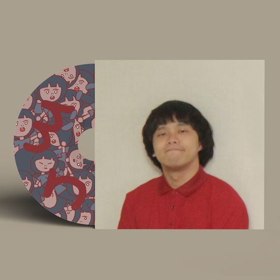 그대 아름다워 [EP]