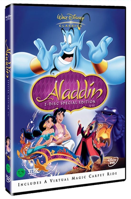 알라딘 S.E [ALADDIN]