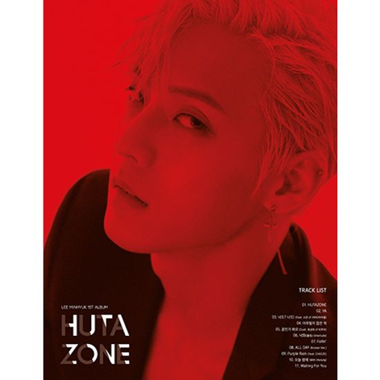 HUTAZONE [정규 1집]