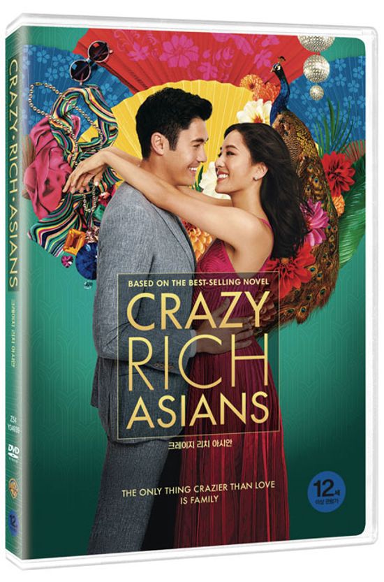 크레이지 리치 아시안 [CRAZY RICH ASIAN]