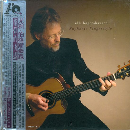 EUPHONIC FINGERSTYLE [AQCD]