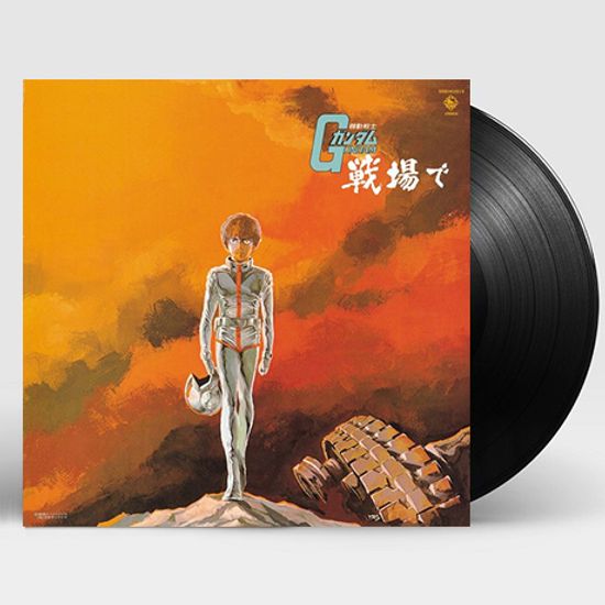MOBILE SUIT GUNDAM: AT BATTLE FIELD [기동전사 건담 전장에서] [레코드 스토어 데이 한정반] [LP]