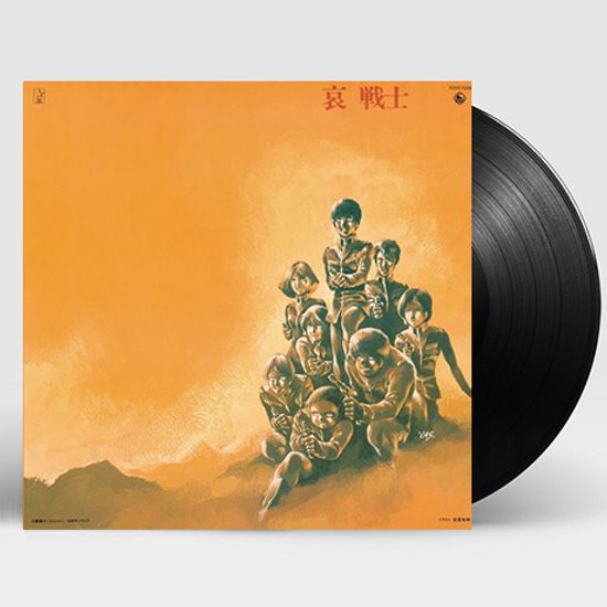 MOBILE SUIT GUNDAM: AI SENSHI [기동전사 건담: 슬픈 전사] [레코드 스토어 데이 한정반] [LP]