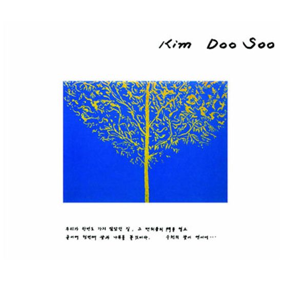 보헤미안 [디지팩]