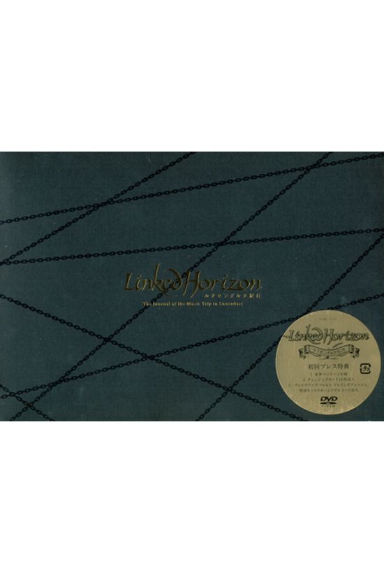 ルクセンダルク紀行 [룩센다르크 기행]