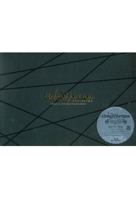 ルクセンダルク紀行 [룩센다르크 기행]