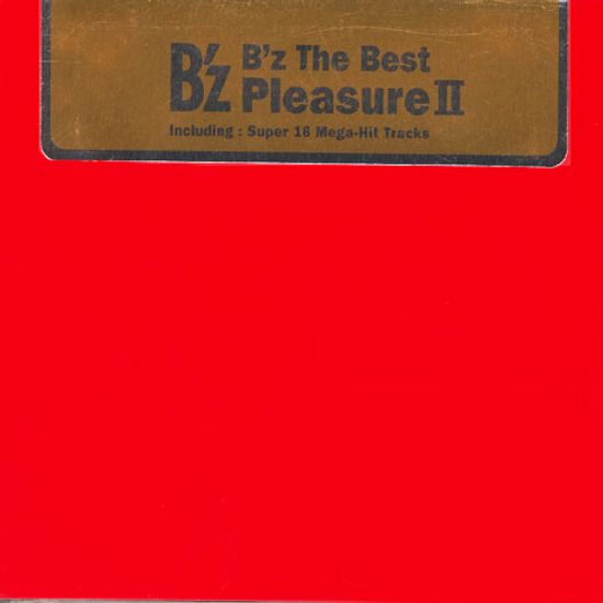 THE BEST PLEASURE 2