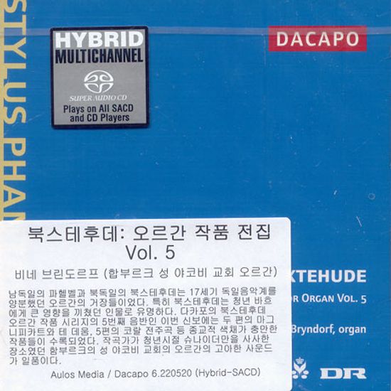 COMPLETE WORKS FOR ORGAN VOL.5 [SACD HYBRID]