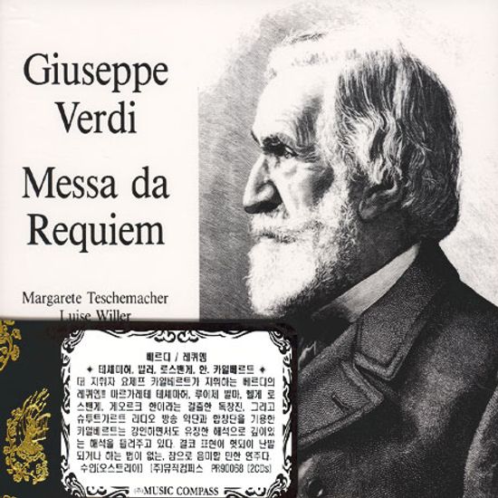 MESSA DA REQUIEM/ JOSEPH KEILBERTH