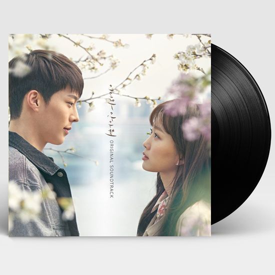 이리와 안아줘 [MBC 수목 미니시리즈] [180G LP]