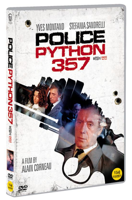비밀의 연인 [POLICE PYTHON 357]