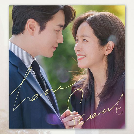 나의 완벽한 비서 [SBS 금토드라마]