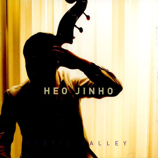 MYSTIC VALLEY [1집]