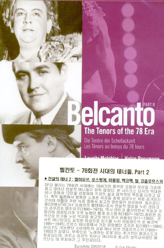 BELCANTO: THE TENORS OF THE 78 ERA PART 2 [전설의 테너 2]