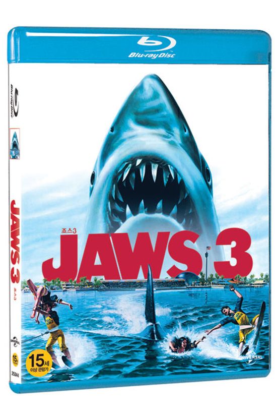 [3월 유니버설 할인] 죠스 3 [JAWS 3]