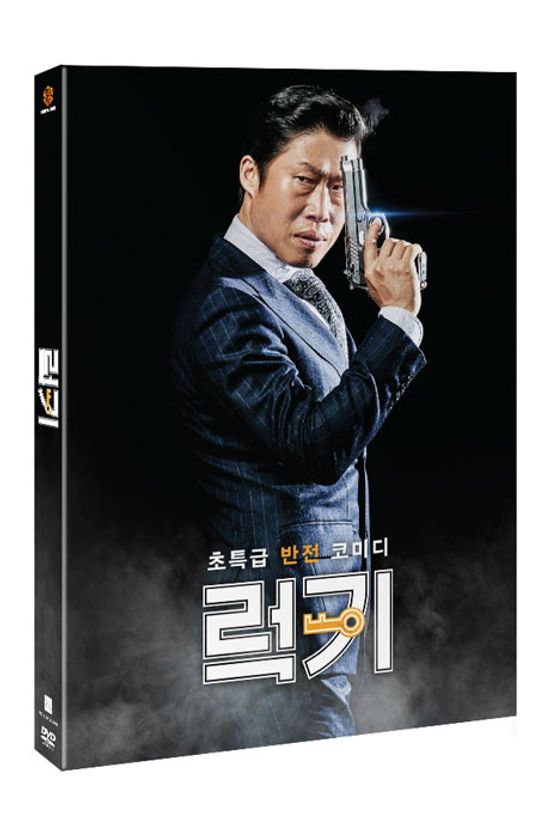 [한국영화할인] 럭키