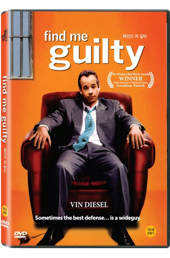 파인드 미 길티 [FIND ME GUILTY]