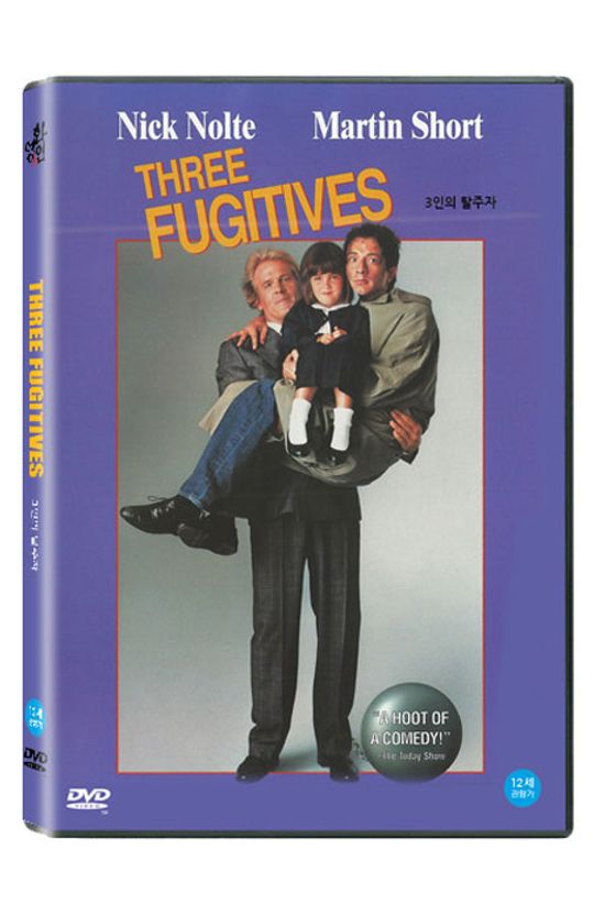 3인의 탈주자 [THREE FUGITIVES]