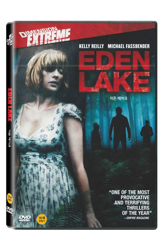 이든 레이크 [EDEN LAKE]